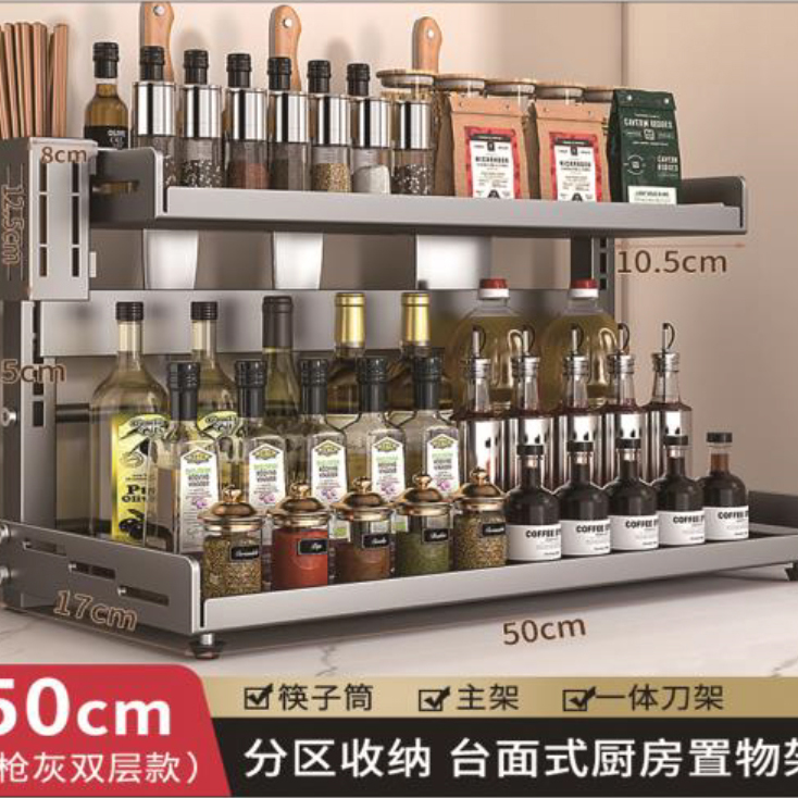 调料架-028